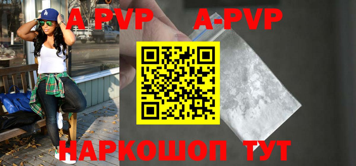 Альфа ПВП СК КРИС Оренбург