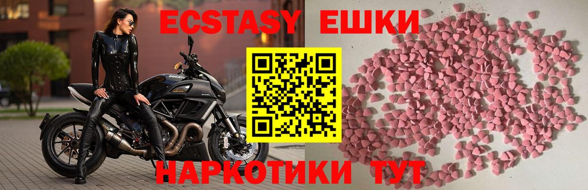 Экстази Cube Оренбург