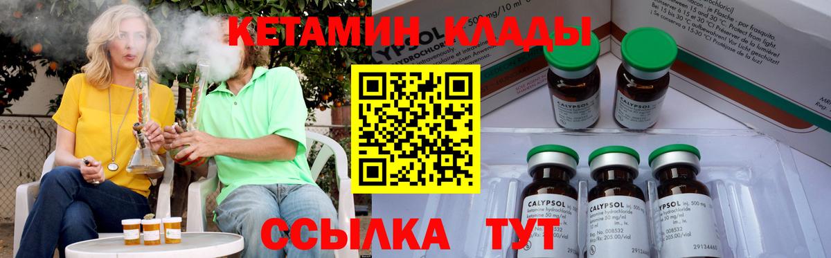 Оренбург  Гашиш  Меф   Codein  Вход с VPN  Амфетамин   Гашиш 