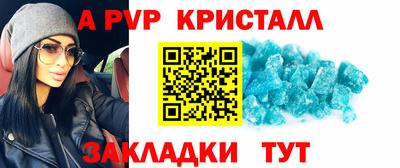 спиды Гусь-Хрустальный
