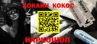 спиды Гусь-Хрустальный