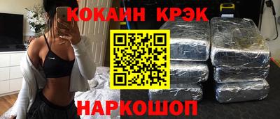 спиды Гусь-Хрустальный