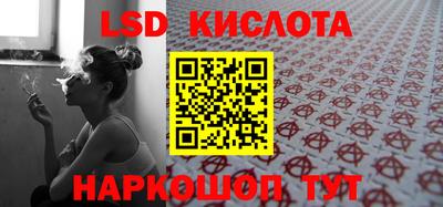 герыч Гусиноозёрск