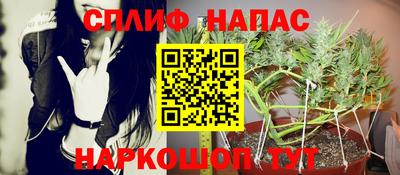 герыч Гусиноозёрск