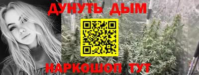 спиды Гусь-Хрустальный