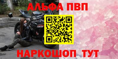 герыч Гусиноозёрск