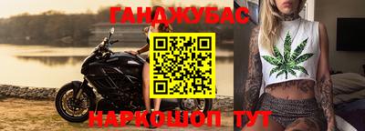 молекула духа Саянск