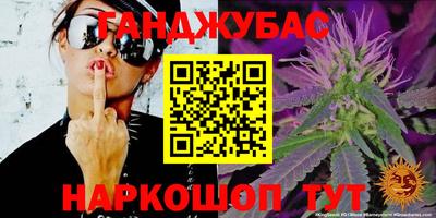 герыч Гусиноозёрск