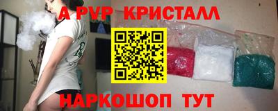 спиды Гусь-Хрустальный