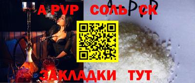 спиды Гусь-Хрустальный