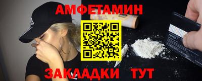 герыч Гусиноозёрск