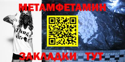герыч Гусиноозёрск
