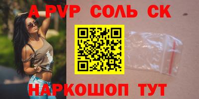 спиды Гусь-Хрустальный