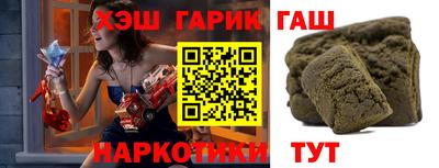 ГАЛЛЮЦИНОГЕННЫЕ ГРИБЫ Гусев