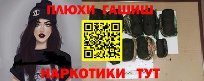 ГАЛЛЮЦИНОГЕННЫЕ ГРИБЫ Гусев