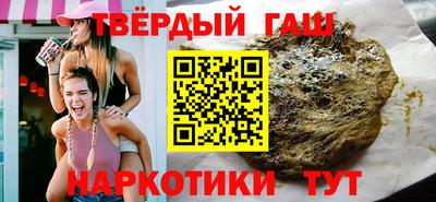 ALPHA PVP Саяногорск