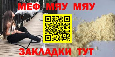 герыч Гусиноозёрск