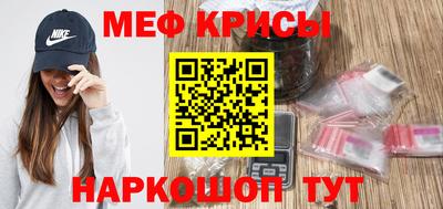 спиды Гусь-Хрустальный