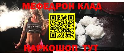 герыч Гусиноозёрск