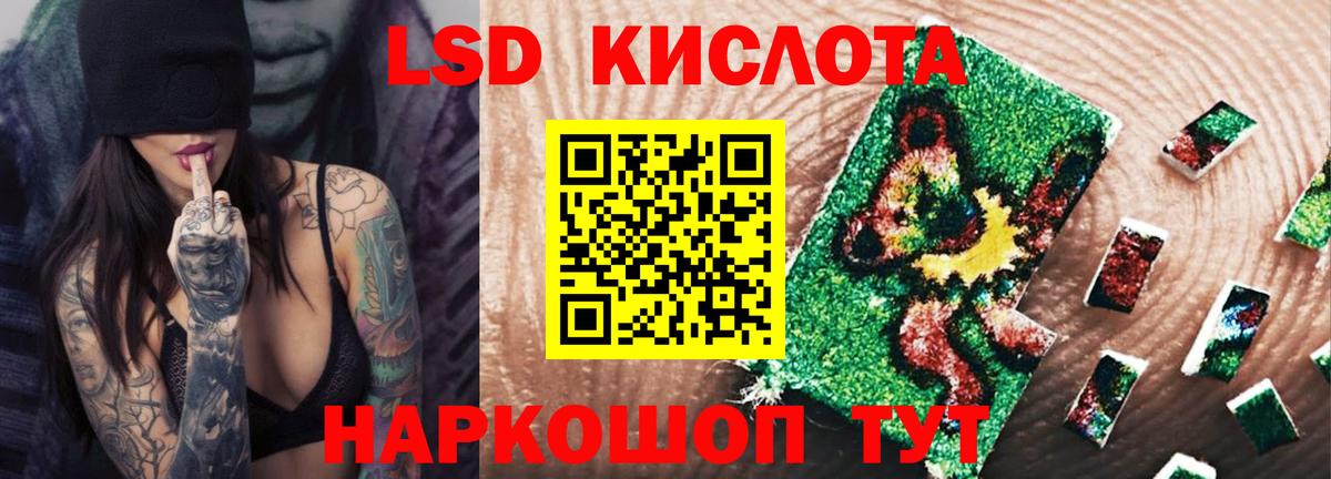Оренбург  blacksprut рабочий сайт  Вход с VPN  LSD-25 экстази кислота  LSD-25 экстази ecstasy 