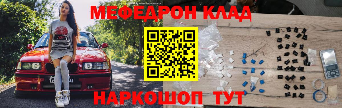 ОМГ ОМГ как зайти  МЕФ  МЕФ VHQ  Меф  Оренбург  Вход с VPN  Меф мука 