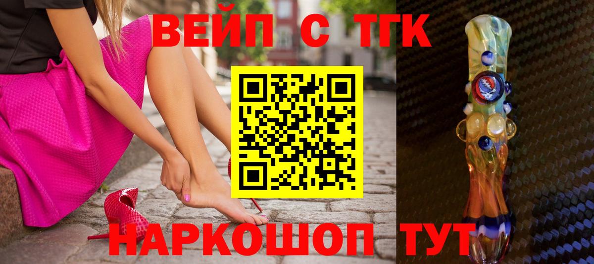 цена наркотик  Вход с VPN  Оренбург  ТГК THC oil 