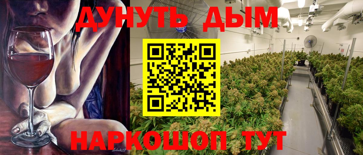 Оренбург  Марихуана планчик  Вход с VPN  Марихуана MAZAR 